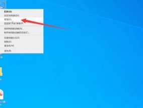 鼠标右键失效怎么处理（解决方法及常见原因分析）