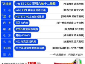 组装电脑玩英雄联盟cf设置指南？