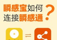 万枫投影仪接线步骤是什么？如何正确连接？