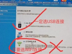 轻松安装家用无线WiFi，畅享高速上网（无线WiFi安装教程）