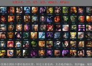 英雄联盟纪念卡册高分原因是什么？