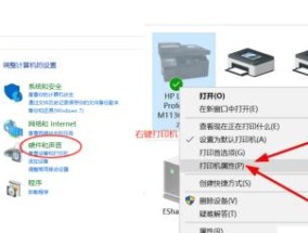 如何连接共享打印机？电脑连接共享打印机教程步骤是什么？