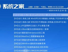 新手如何使用U盘安装操作系统？遇到问题怎么办？