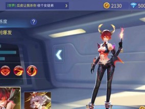 王者荣耀凤凰系列皮肤包含哪些？皮肤特点是什么？