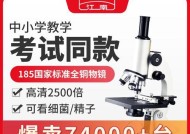 显微镜镜头照相机怎么用？如何正确使用显微镜镜头？
