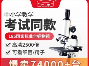 显微镜镜头照相机怎么用？如何正确使用显微镜镜头？
