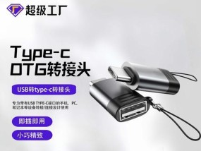 充电器转灯的方法是什么？