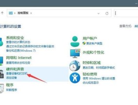 解决共享打印机显示脱机状态的方法（解决共享打印机无法正常工作的问题）