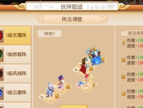 梦幻西游四拖1组合的玩法是什么？如何搭配队伍？