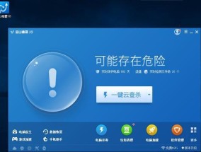 国内杀毒软件哪个好用点（选择最佳杀毒软件）