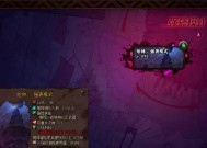 DNF中狗眼的含义是什么？如何获得？