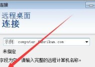 远程控制软件哪个好用？如何选择适合自己的远程控制软件？