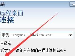 远程控制软件哪个好用？如何选择适合自己的远程控制软件？