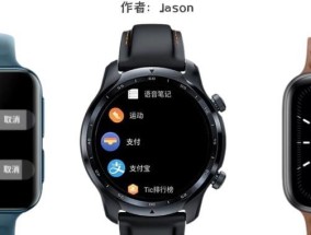 智能手表微信不显示是何原因？