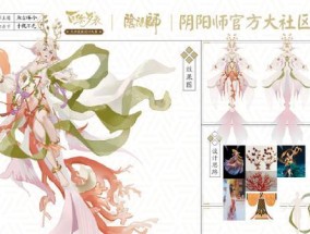 阴阳师千姬内裤获取方法是什么？