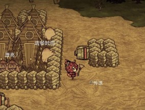 《饥荒联机版代码的使用指南》（掌握关键代码）