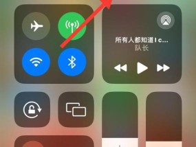 苹果手机屏幕如何设置为竖屏？操作步骤是什么？