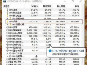 怎么看笔记本电脑cpu温度？笔记本电脑cpu温度过高怎么办？