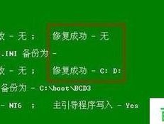 电脑蓝屏了怎么办？有哪些有效的解决方法？