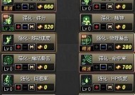 剑魂二觉释放动作怎么弄？二觉动作的正确释放方法是什么？