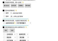 真实模拟器软件更新步骤是什么？