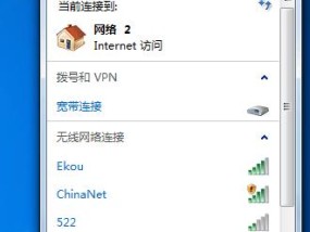 通过网线连接的两台电脑如何实现文件共享（网络连接的简便方法）