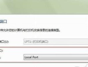 如何添加网络共享打印机？常见问题有哪些？