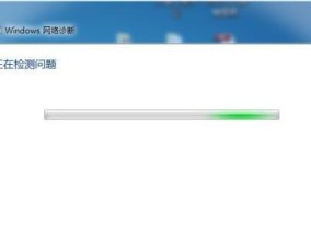 解决无法连接无线网络的问题（解决无线网络连接问题的实用方法）