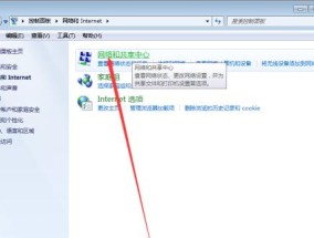 电脑连不上网了怎么办？有哪些有效的修复方法？