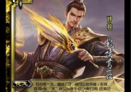 三国杀诸葛果品质评价如何？