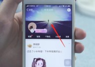 如何一键查询QQ空间背景音乐？遇到问题怎么办？