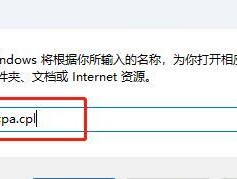 开启IPv6的重要性及其应用场景（IPv6的意义）