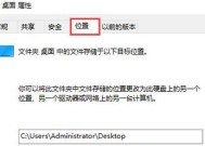 C盘损坏无法开机修复秘籍（快速解决C盘损坏问题的实用方法）