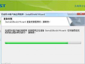 Win7无线网卡驱动安装步骤详解（Win7无线网卡驱动安装教程及注意事项）