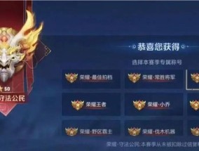 王者荣耀连胜对账号有何影响？
