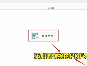 哪些免费pdf转word软件值得推荐？如何选择合适的转换工具？