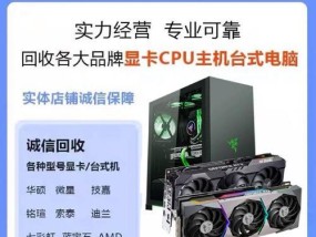 广州上门送笔记本电脑服务费用是多少？上门服务的费用如何计算？