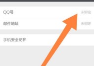 魔兽密码该怎么设置？如何保证账号安全？