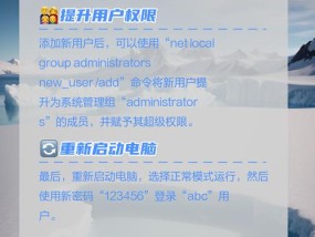 忘记电脑开机密码该如何处理？