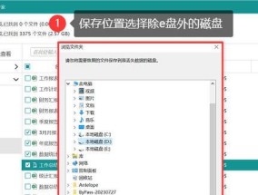 笔记本电脑E盘是哪种类型的硬盘？