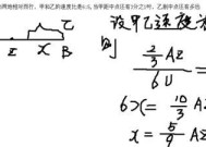 问道游戏中杀魔猪需要的速度是多少？如何计算所需速度？