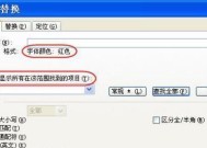提高工作效率的复制粘贴技巧（掌握复制粘贴功能）