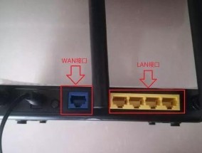 家中网络无压力，教你如何安装第二个路由器（轻松解决家庭网络拥堵问题）