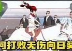 《校园模拟器》中警察如何关闭？关闭后游戏会有什么变化？
