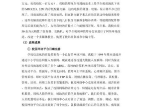 服务器购置问题具体指什么？购置时应注意哪些问题？
