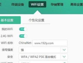 服务器端口如何修改为手机兼容模式？