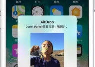 如何将iPhone照片传输至电脑（简单操作让照片无缝传输）