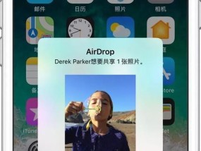 如何将iPhone照片传输至电脑（简单操作让照片无缝传输）