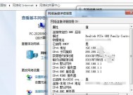 解决网络打印机显示脱机问题的有效方法（如何快速解决网络打印机脱机问题）
