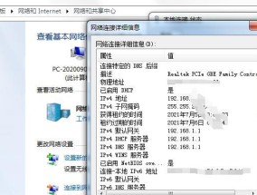 解决网络打印机显示脱机问题的有效方法（如何快速解决网络打印机脱机问题）